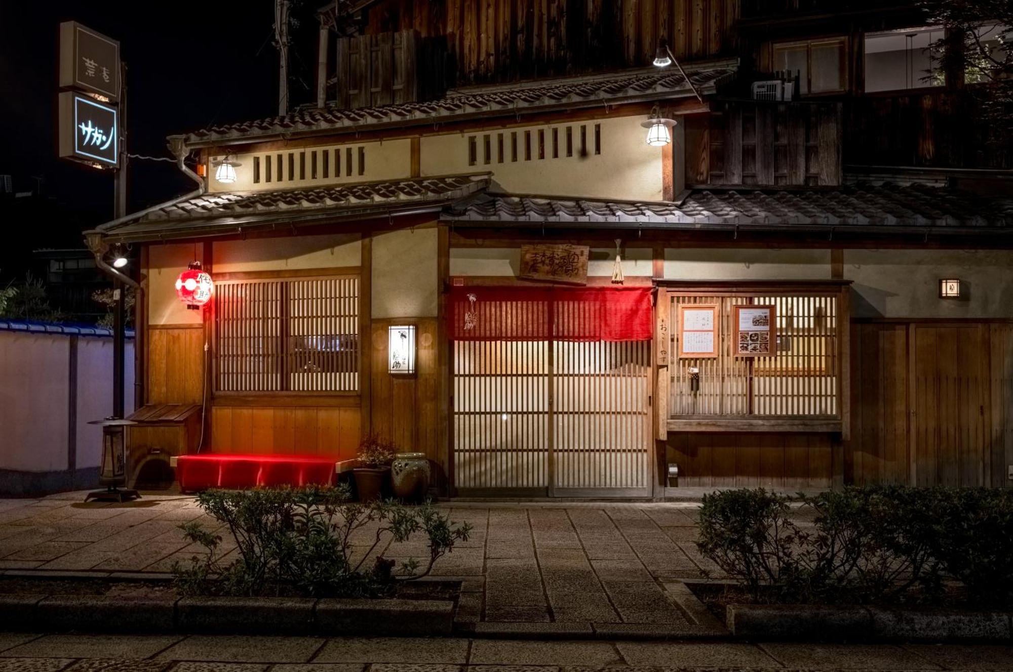 ホステル祇園sora — Photos 1